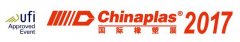 <b>巴鲁夫携新品闪亮“2017中国国际塑料橡胶工业展览会”</b>